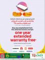 lulu hypermarket qatar offers 2020