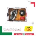 SPAR Qatar Offers  2020