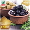 SPAR Qatar Offers  2020