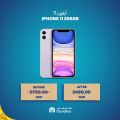 عروض كارفور هايبرماركت قطر 2022