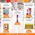 FOOD Palace Hypermarket Qatar 2021