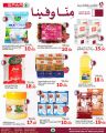 Spar Hypermarket Qatar Offers 2025