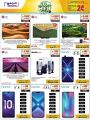 Jumbo Electronics  Qatar Offers  2020