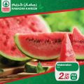 SPAR Qatar Offers  2020 - RAMADAN OFFERS