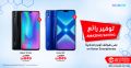 عروض مكتبة جرير قطر 2019