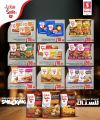 Safari Hypermarket Qatar Offers 2025