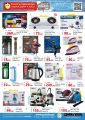 Panda Hypermarket Qatar Offers  2024