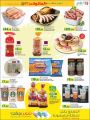 LULU Hypermarket Qatar Offers 2022