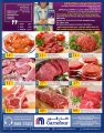 Carrefour Hyper Market Qatar Offers 2020
