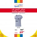 عروض سبورتس فور لس قطر 2021