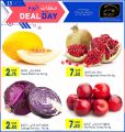 Masskar  Haypermarket Offers Qatar 2019