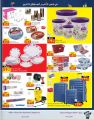 Carrefour Hyper Market Qatar Offers 2019