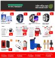 New Grand Mart Qatar Offers  2022