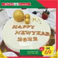 عروض سبار هايبرماركت قطر 2021