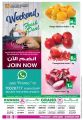 Al Rawabi Group Qatar Offers 2019