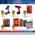 Al Rawabi Hypermarket Qatar offers 2022