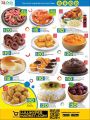 LULU Hypermarket Qatar Offers 2022
