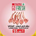 عروض سبار هايبرماركت قطر 2021