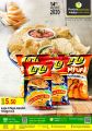 Panda Hypermarket Qatar offers  2020