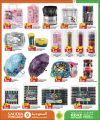 Kenz Mini Mart Qatar offers 2026