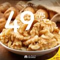 Carrefour hypermarket qatar offers 2020