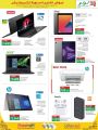 LULU Hypermarket Qatar offers 2021