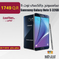 Samsung Galaxy Note 5 32GB