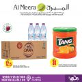 Al Meera Qatar Offers  2020