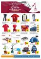 Grand Hypermarket Qatar offers 2021