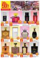 عروض أسواق رامز قطر