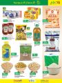 LULU Hypermarket Qatar Offers 2021