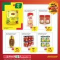 عروض سبار قطر 2020
