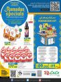LULU Hypermarket Qatar Offers 2022