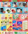 Family Food Center Qatar offers 2024