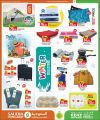 KENZ Mini Mart Qatar offers 2024