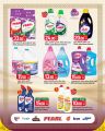 Spar Hypermarket Qatar Offers 2024