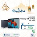 عروض تكنو بلو قطر 2021