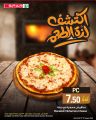 عروض سبار هايبرماركت قطر 2024