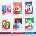 Al Rawabi Hypermarket Qatar offers 2021