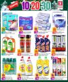 Safari Hypermarket Qatar Offers 2024