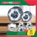 Spar Hypermarket Qatar offers 2021