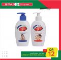 Spar Hypermarket Qatar offers 2021