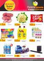 Panda Hypermarket Qatar offers 2019
