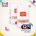 عروض مركز التموين العائلي قطر 2021