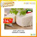 عروض أسواق القرية قطر 2022