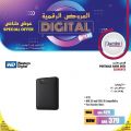 عروض جامبو للألكترونيات قطر 2021