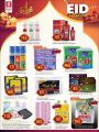 Safari Hypermarket Qatar offers 2021