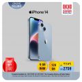 Safari Hypermarket Qatar Offers 2023