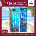 عروض مسكر هايبرماركت قطر 2023