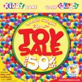 تنزيلات حتى 50 % في محلات كيدي زوون